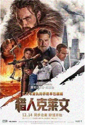 完美世界漫画云曦人物剧情节点图