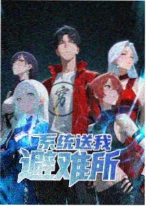 完美世界漫画第328话更新公告配图